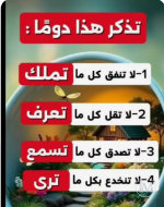 حكم.PNG حكم.PNG