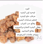 المره2.PNG المره2.PNG