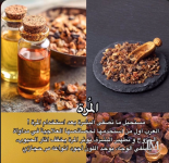 المره3.PNG المره3.PNG