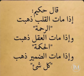 حكمه.PNG