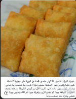 عجينة البرك.PNG عجينة البرك.PNG