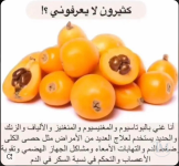 كثيرون لا يعرفوني.PNG كثيرون لا يعرفوني.PNG