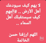 حكم د2.PNG