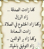 حكم د4.PNG
