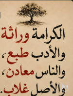 حكم.PNG