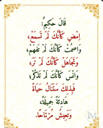 حكم2.PNG