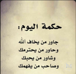 حكم3.PNG