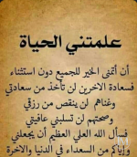 حكم5.PNG