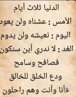 حكم 6.PNG