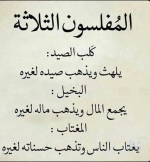 حكم7.PNG
