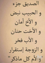 حكم8.PNG