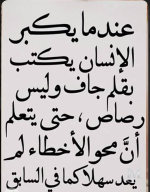 حكم9.PNG