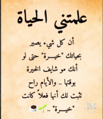 ع2.PNG