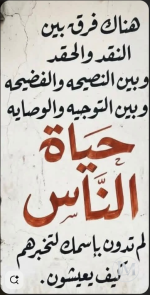 حكم2.PNG