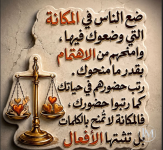 حكم5.PNG