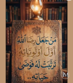 حكم6.PNG