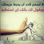 حكم7.PNG