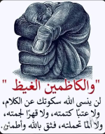 حكم10.PNG
