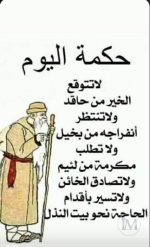 حكم11.PNG
