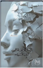 المضمون.PNG المضمون.PNG