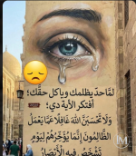 حكم د.PNG حكم د.PNG