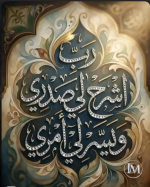ايه2.PNG ايه2.PNG