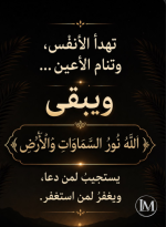 حكم د2.PNG