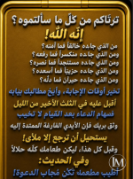 حكم د3.PNG