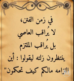 حكم3.PNG