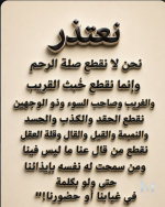 حكم4.PNG