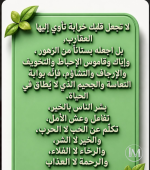 حكم5.PNG