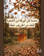 حكم7.PNG