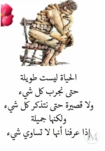 حكم8.PNG