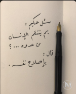 حكم 12.PNG