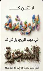 حكم14.PNG