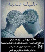 حقيقه علميه.PNG حقيقه علميه.PNG