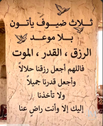 حكم د2.PNG حكم د2.PNG