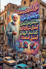 حكم د4.PNG حكم د4.PNG