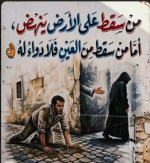 حكم.PNG