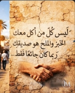 حكم2.PNG