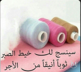 حكم3.PNG