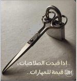 حكم4.PNG