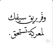 حكم 5.PNG