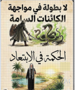 حكم 6.PNG