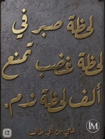 حكم د.PNG حكم د.PNG