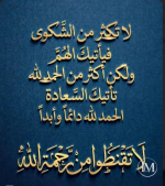 حكم د2.PNG حكم د2.PNG