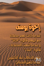 حكمد 5.PNG حكمد 5.PNG