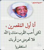 الشعراوي5.PNG