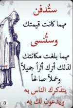 الشعراوي9.PNG