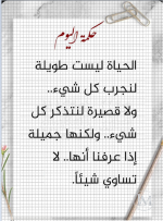 حكم.PNG حكم.PNG